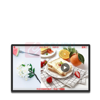 森克 智能壁挂式广告机 SK-65GB 65寸 