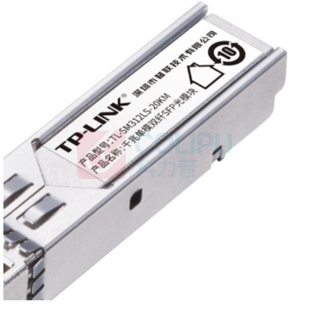 普联 TP-LINK 千兆单模双纤SFP光模块20公里传输LC光口 TL-SM312LS-20KM