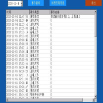 深信服科技 数据采集站 i-keybox-8 山珍Ⅱ型数据采集仪