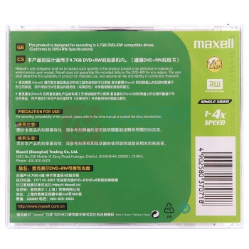 麦克赛尔 maxell 光盘 DVD+RW 单片装 4速 4.7G 可擦写