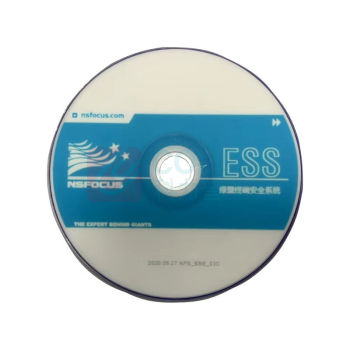 绿盟科技 终端安全系统 ESSNX1-SN-HNEC