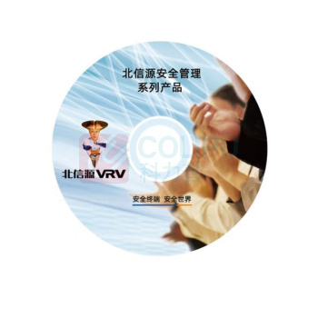 北信源 防病毒系统V3.0 国产信创类单机版客户端
