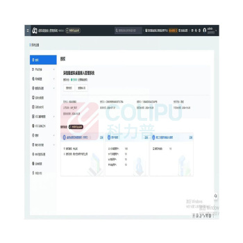 深信服科技 国产化VDI接入授权 基础版 信云VDI授权(C86)统信桌面操作系统