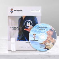 北信源 打印刻录安全监控与审计系统(国产通用平台单机版) V6.6