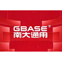 南大 数据库应用软件 V8.8 GB/T14394 包含5年技术服务费
