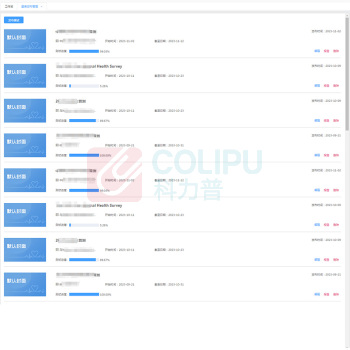 北辰 国产化心理测评系统 PSC-4Z-GCCP 电脑+信号发射器+便携箱+50个测试分机