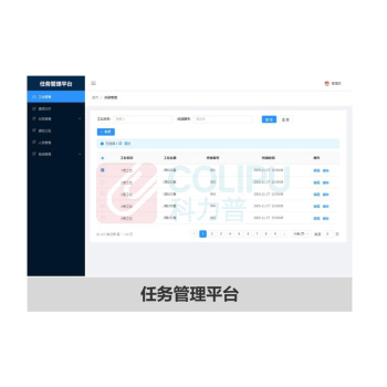 森克 可视化管理系统 TY-GKPB17 V1.0(Windows)