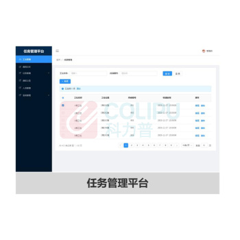 森克 可视化管理系统 TY-GKPB17 V1.0(Windows)