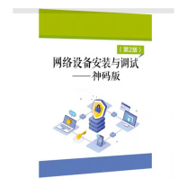 天正 频率电压控制软件 PCS-994