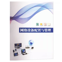 天正 信息子站系统探针软件 PCS-9798/PCS-9982/T4288 PCS-9798/PCS-9982/T4288