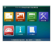 天正 电能质量监测软件 PQS-882B4