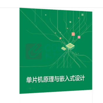 天正 网络态势感知安全运营平台 LVBQ-220W3