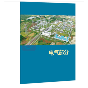 天正 启动变保护数据接口软件 PCS-985T