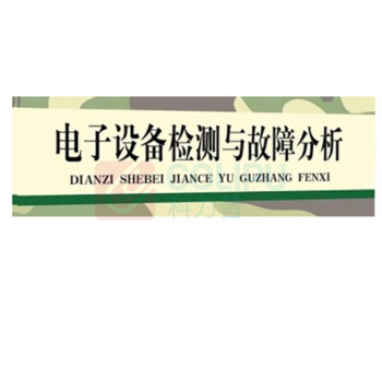 天正 启动变保护数据接口软件 PCS-985T