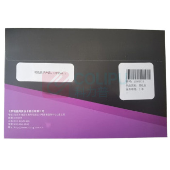 瑞星 ESM防病毒系统 V3.0 通用单机版 含现场安装调试服务