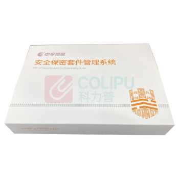 中孚 计算机终端保密检查软件 V1.0 含现场调试
