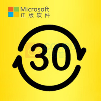 金山 应用软件 WPS Office 2023专业增强版 (含PDF版)三年订阅