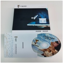北信源 打印刻录监控与审计系统 (单机版)V6.0 (不含安装,安装费另行确定)