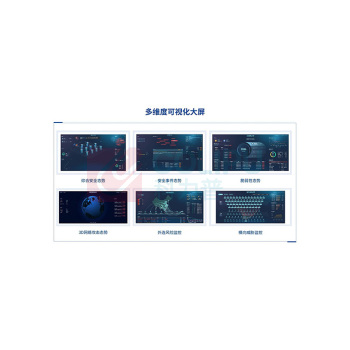金山 猎鹰安全软件 (公司局域网)