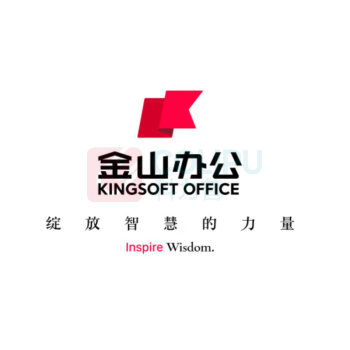 金山 软件 WPS 365 协作办公旗舰平台 (含PDF) 三年订阅