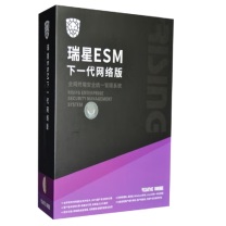 瑞星 下一代网络版瑞星企业终端安全管理系统 50用户
