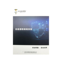 北信源 防病毒系统V3.0 通用单机版 客户端