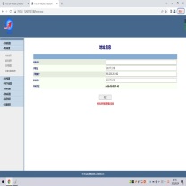 HBFEC 软件 AcroPass 30.08.01