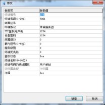 HBFEC 软件 AcroLog V1.0