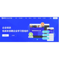 360 幕印企业学堂在线培训管理信息系统软件 V1.0