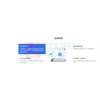 360 幕印企业学堂在线培训管理信息系统软件 V1.0