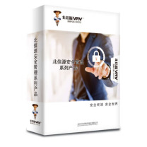 北信源 终端安全登录系统 专用计算平台版V1.0 单机版