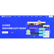 360 幕印企业学堂在线培训管理信息系统软件 CA-MY1000