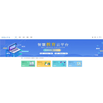 天虹 智慧教室系统平台 (智慧云平台系统) E-III-V1.0