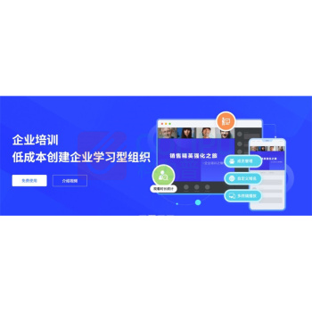 360 培训管理信息系统 应用软件 网络版 软件授权 V1.0