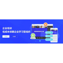 360 培训管理信息系统 应用软件 网络版 软件授权 V1.0