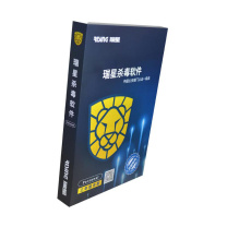 瑞星 正版杀毒软件 瑞星v17企业单机版