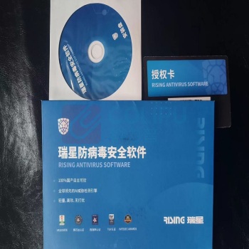 瑞星 防病毒安全软件 3.0