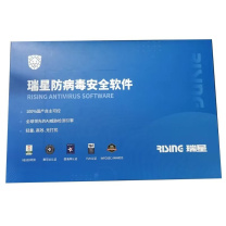 瑞星 防病毒安全软件 3.0