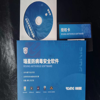 瑞星 防病毒安全软件 3.0