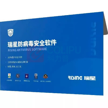 瑞星 防病毒安全软件 3.0