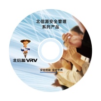 北信源 防病毒系统光盘 V3.0 通用单机版客户端