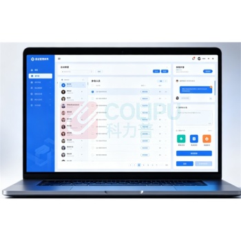 金山 办公会议管理模块 SSA