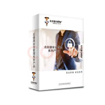 北信源 安全保密套件管理系统 V1.0单机版