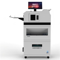 典通鉴 数字化档案堡垒平台 GW-8500