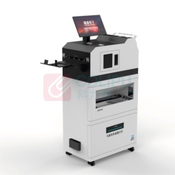 典通鉴 数字化档案堡垒平台 GW-8500