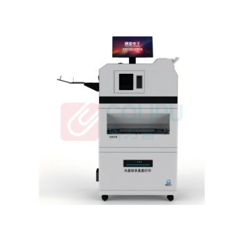 典通鉴 数字化档案堡垒平台 GW-8500