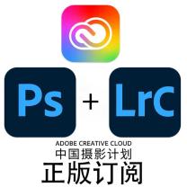 ADOBE PS软件 Creative Cloud