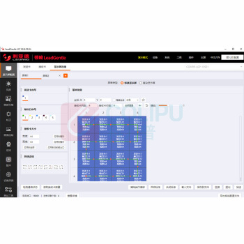利亚德 大屏幕拼接控制软件 LeadGentle LIC V2.4.25.0.L