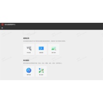 海康威视 HIKVISION 综合安防管理平台 iSecure Center ARM-PMS 质保:1年 包安装