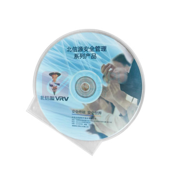 北信源 安全保密套件管理系统 服务端V1.0